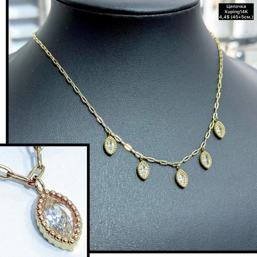 Цепочки Xuping14К 10263 (45+5см)	